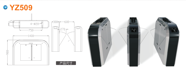 石家庄新华区翼闸四号