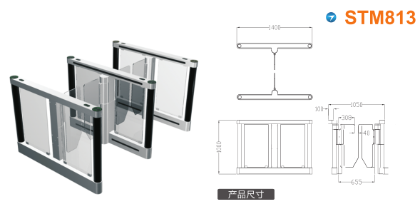 石家庄新华区速通门STM813