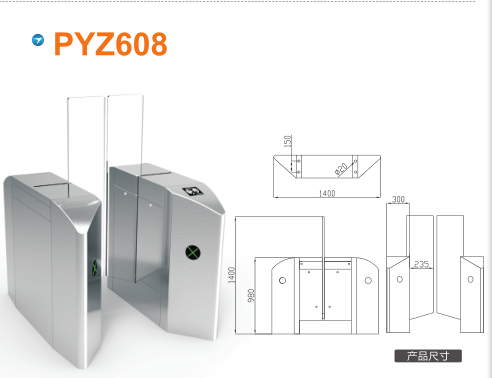 石家庄新华区平移闸PYZ608