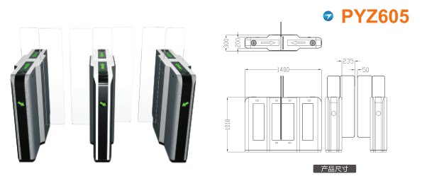 石家庄新华区平移闸PYZ605