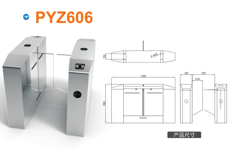 石家庄新华区平移闸PYZ606