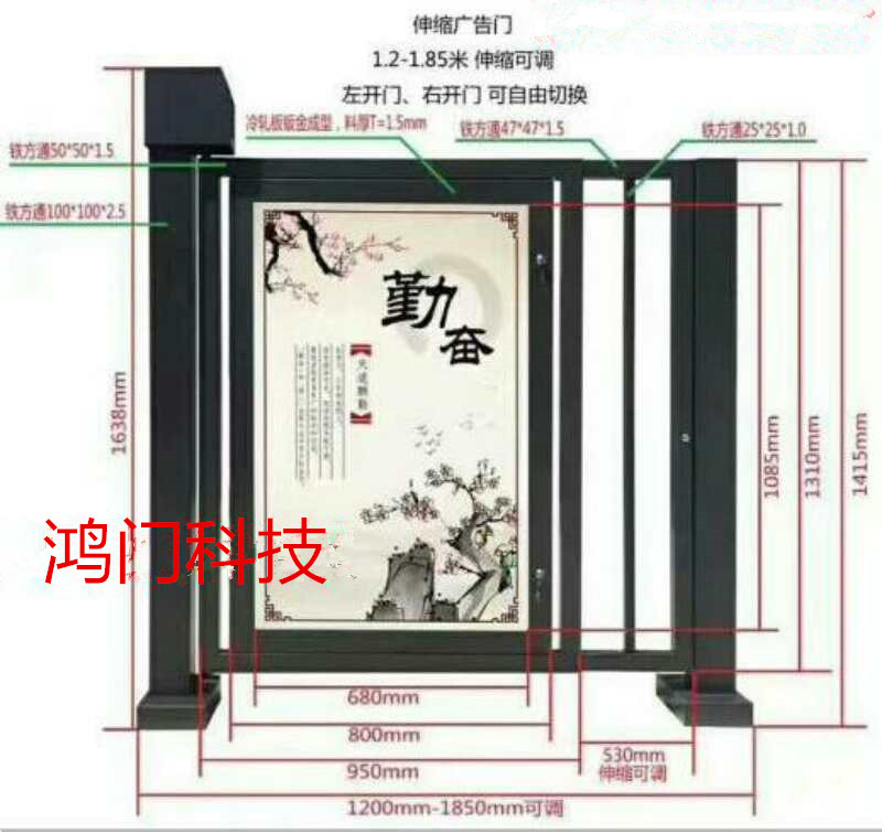 石家庄新华区广告门